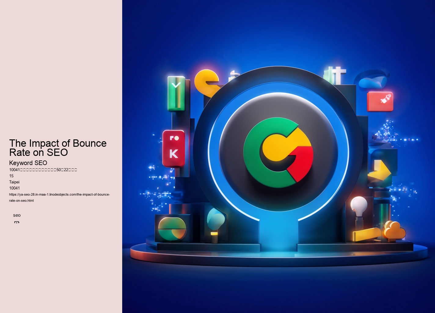 The Impact of Bounce Rate on SEO